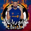 abduldawoud1