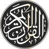 الشيخ السيد سعيد رحمه الله