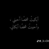 _magho