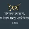 remohossain