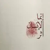 fatima.tha