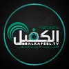 Alkafeel.Tv