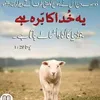 rvjd123