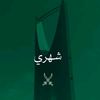 khalidalshehri74
