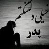 belalnoori43