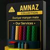 amnazcollection