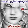 belhamidi.nourdin