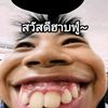 really_5656