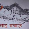 surya.thapa.magar30