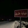 as_9661