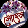mdsohall71212