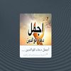 mohamedmadrid6183