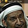 كوميديا 🤣