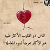 hajar.haboba