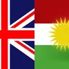 english_badini_uk