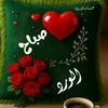 oumzahra.sekyna14