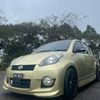 loshenarunasalem