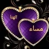 fatimachop8