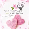 fatima.elattari