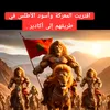 youssef19268