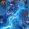 slata_dz