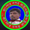 monshur..hossain