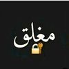 almasa_nour