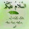 salmanhedar8