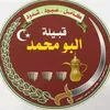 مـقـتـدى الـسـلـيـمـاوي🔥👑