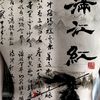 xiaopacai88