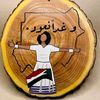 totatasneem74