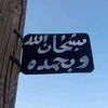 noraazzam69