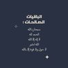 account4quran0