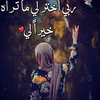 anabhbak
