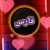 faressalim07
