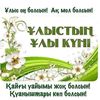 rima_tumar