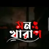 musafirami02