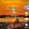 nattawut_hm