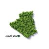 الجزائر الخضراء