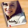aichatazi42