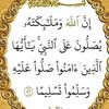 nada.ramadan376