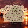badiaorfali