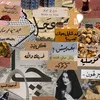 atyaf_777