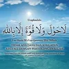 eryilramadhan