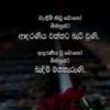 husma_lyrics