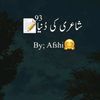 shairekidunia93