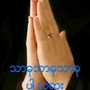 thanthan7448