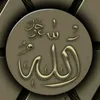 nabeq70alhanan
