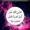 saadalotibi1