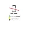 housseinphone